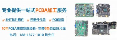 smt貼片加工廠現在有那幾種類型？