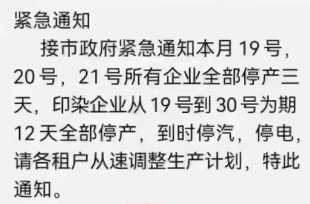 SMT貼片加工：歐美工廠減產停產，中國企業開一停六，你的訂單要延期了